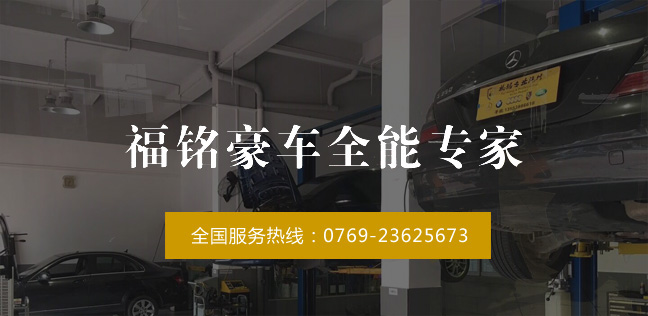 豪车全能管家
