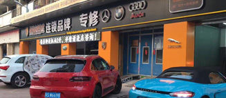 行业资讯