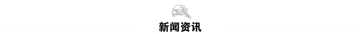 文章资讯